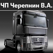 ЧП Черепнин В.А.
