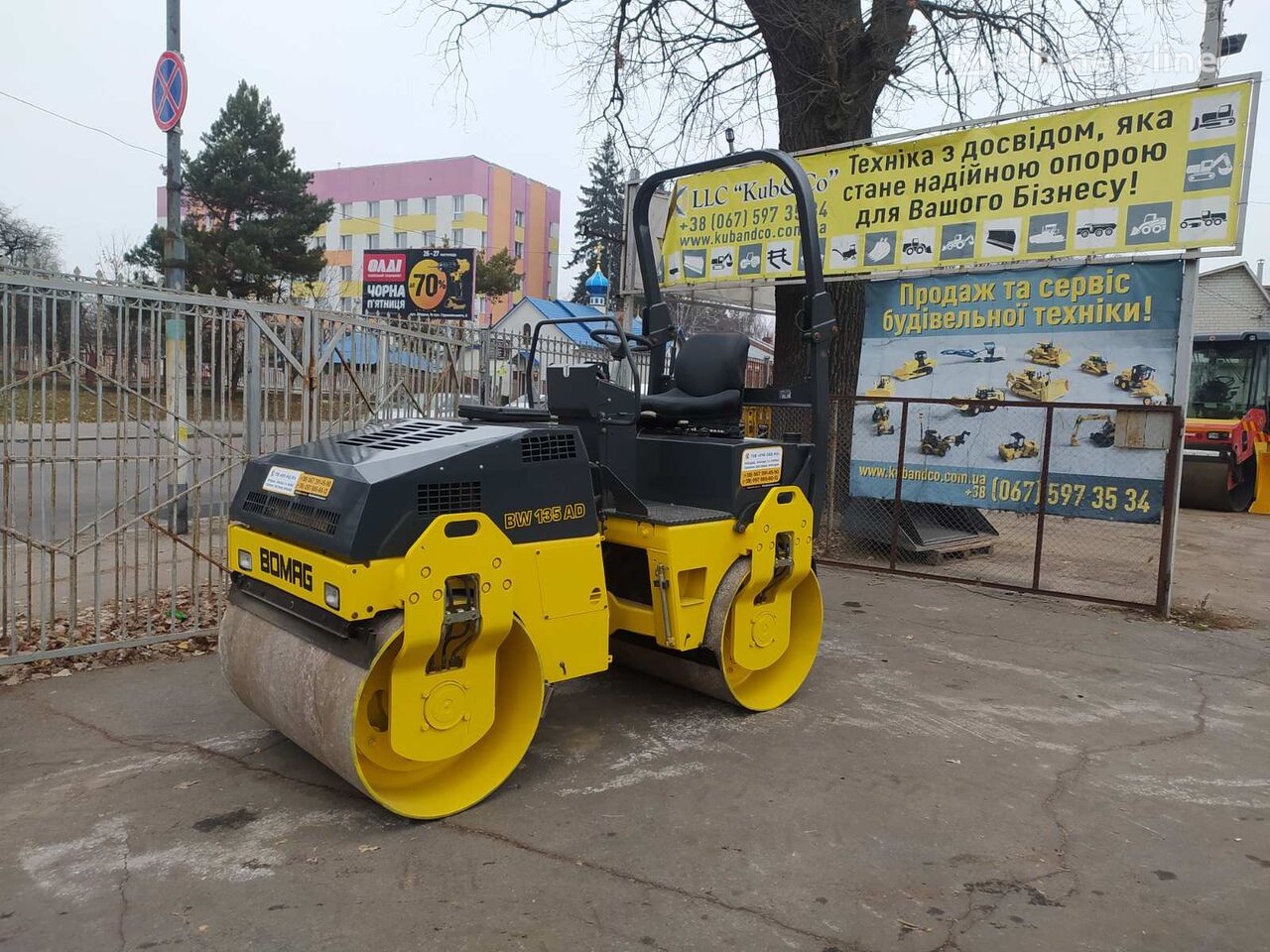 teerull BOMAG BW135AD